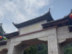 -黔灵山公园-南门售票处