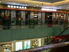 -万达广场(沈阳铁西店)