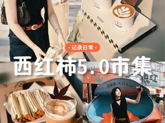 -沈阳铁西万象汇