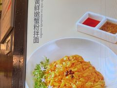 -苏小柳点心·手作小笼包(CP静安寺分院)