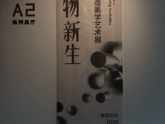 -岭南美术馆