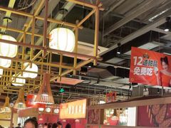 -熊喵来了火锅·牧场好肉(邯郸邯山万达店)