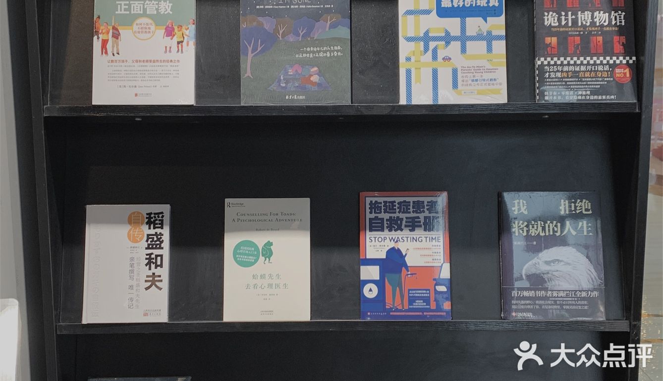 容易被忽视但绝对宝藏的书店[礼花]它真的好安静