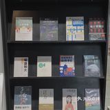 容易被忽视但绝对宝藏的书店[礼花]它真的好安静