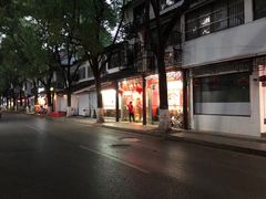 门面-老天桥蛙炉火锅(姑苏总店)