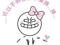 -哈尔滨热雪奇迹