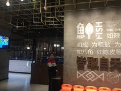 -U你·天然调味(南湖总店)