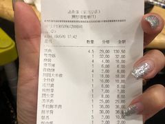 账单-活鱼馆(宜兴埠店)