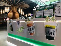 -Yes Lemon就是柠·手打柠檬茶(苏州中心一店)