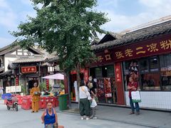 -洞子口张老二凉粉(文殊院店)