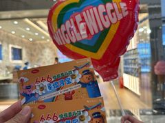 -济南恒隆广场