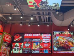 -文立新麻辣烫(合生汇21街区店)