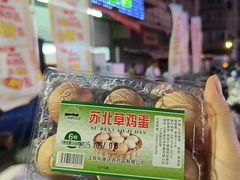 -华润苏果(文昌巷社区店)