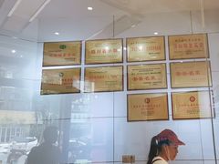 -姚记.周礼伤心凉粉(时代广场店)