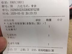 -The Habit Burger Grill 哈比特汉堡(爱琴海店)
