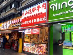 -奎星楼街
