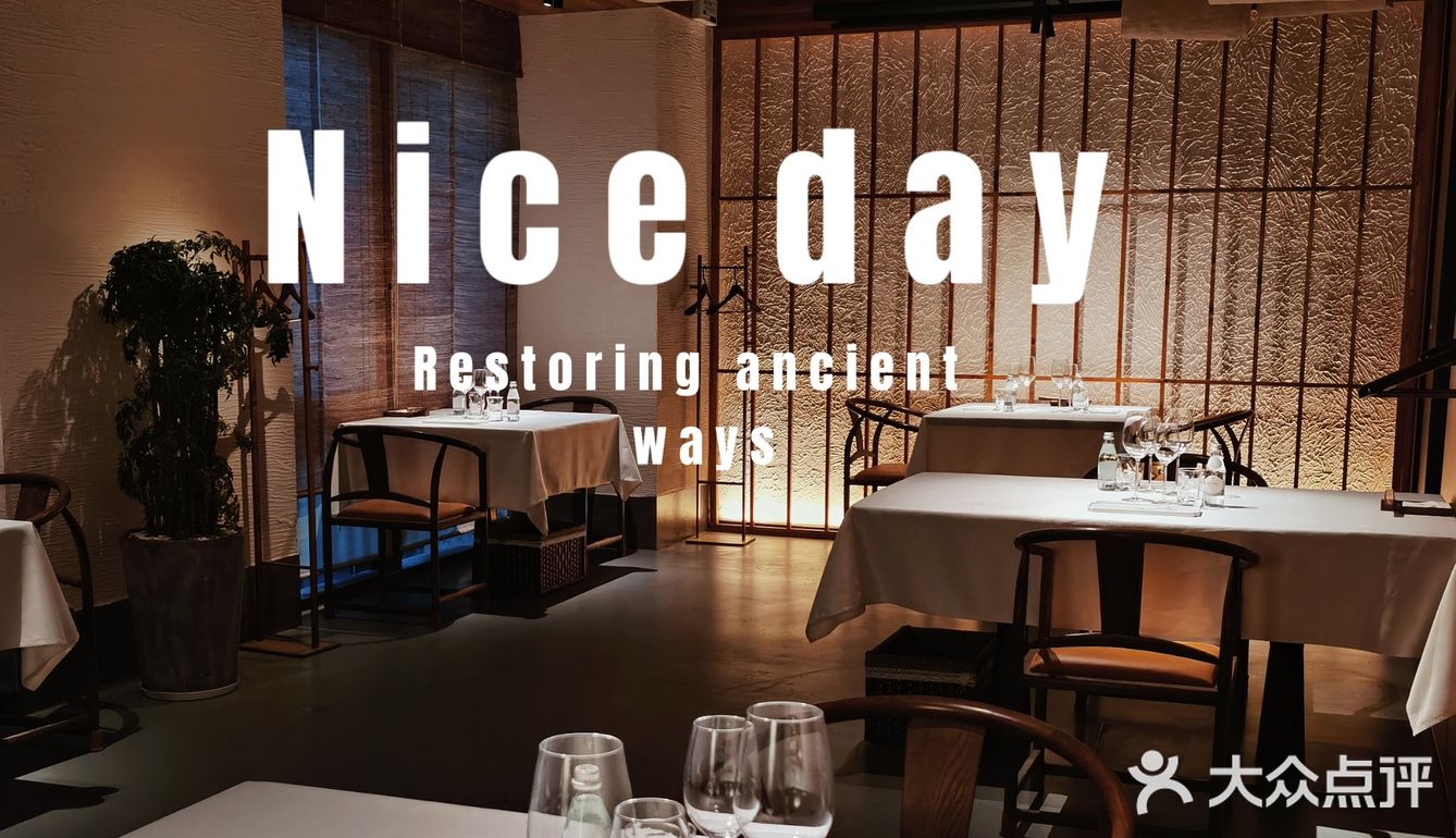 探店 | 超高仪式感的客家菜