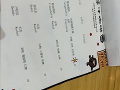 -无牌咖啡&酒馆
