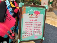 -杭州开元森泊度假乐园