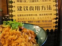 -Let's Taipei 非常烘焙(太古里店)