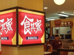 -食其家·牛丼咖喱(广元西路店)