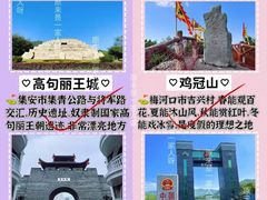 -五女峰国家森林公园