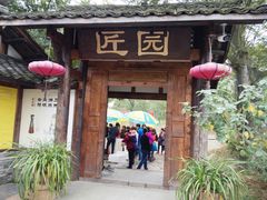 -秀丽东方