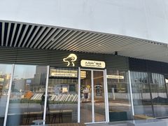 -ALAMB八角杯咖啡(金沙湖大剧院店)