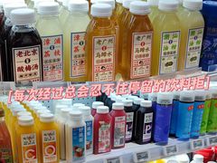 零售区-盒马鲜生(岭南新世界店)