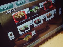 -京樽回転寿司(奥林匹克店)