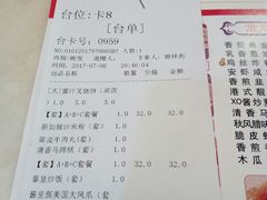 -又一间茶点轩(百汇广场店)