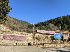 -北京十三陵国家森林公园蟒山景区