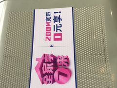 -中国电信(柳林路营业厅)