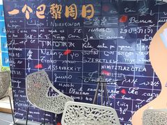 -北京法语培训中心·法语联盟(三里屯光彩校区)