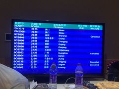 -上海中航虹桥机场泊悦酒店