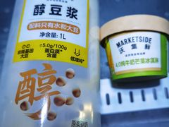 -沃尔玛超市(武侯店)