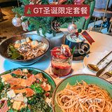 决定了，圣诞节约会来这里吃圣诞套餐💗