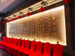 -宁波状元楼酒店(和义路店)