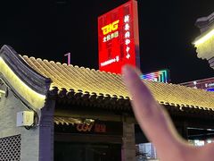 -新奥购物中心