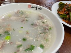 -和生记牛肉火勺店(汇兴家园店)