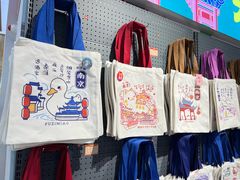 -秦淮礼物(贡院街店)