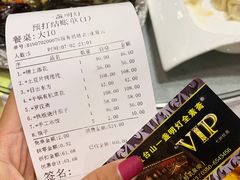 -一盏明灯全素斋(殊像寺店)