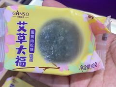 -GANSO元祖食品(滨湖万达店)