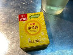 -馬伍旺川菜(江北虹悦城店)