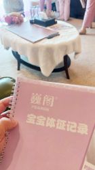 -巍阁月子中心(南山店)