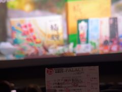 -百丽宫影城(嘉里汇店)