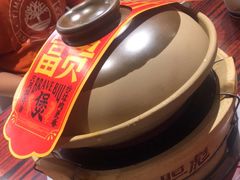 -沙胆彪炭炉牛杂煲(上海日月光广场店)