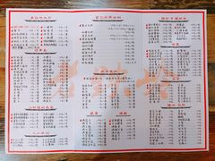 菜单-老铁岭·涮肚烧烤(太原街店)