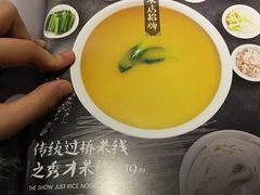 -茶花妹子云南餐厅(传媒大学店)