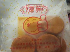 -朱記糯米蛋糕(千川百货店)